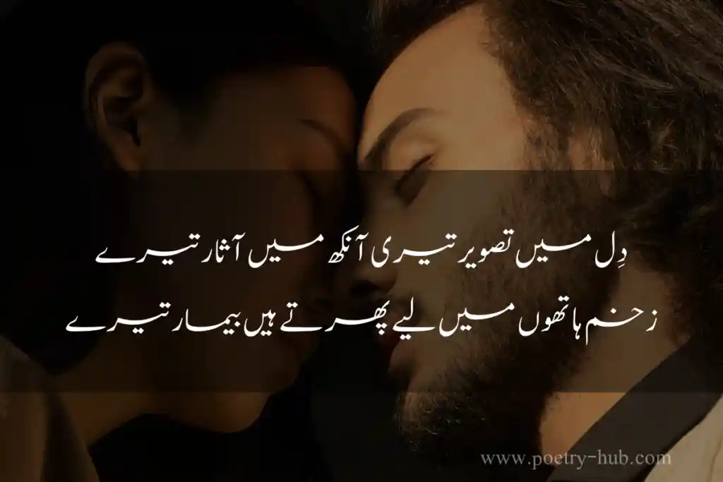 2 lines sad Urdu poetry by Poetry Hub