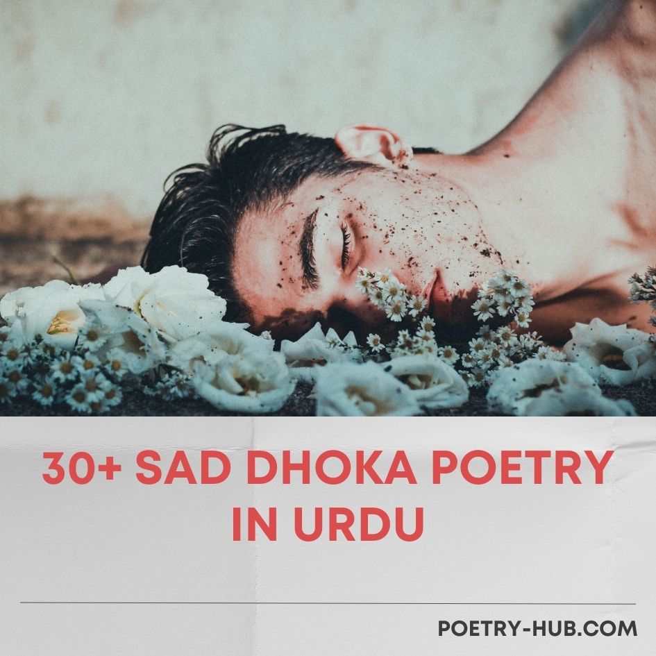 Sad Dhoka Poetry Image