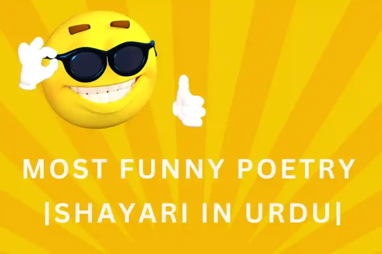 25+ Most Funny Poetry, Shayari in Urdu