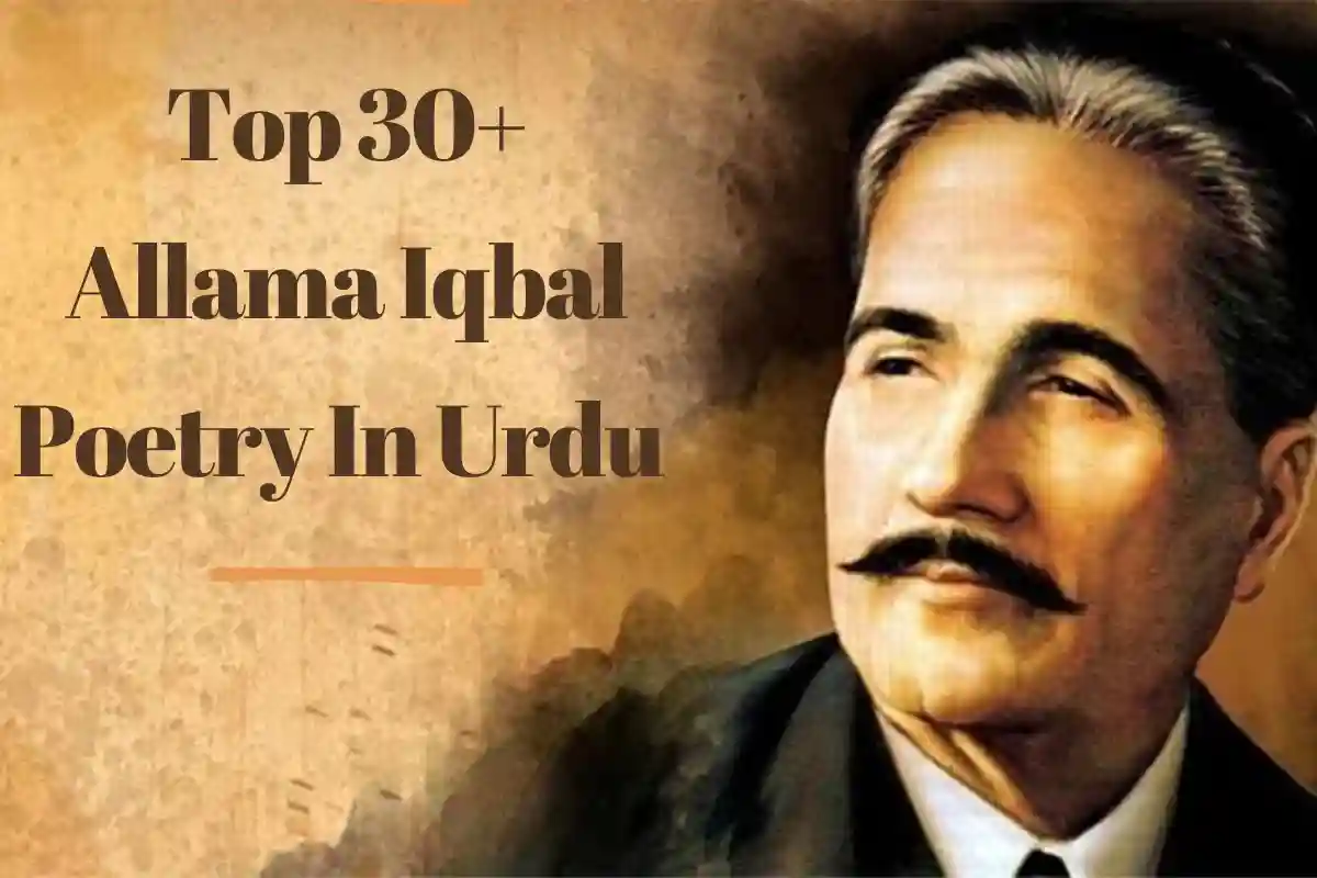 Top 30+ Allama Iqbal Poetry In Urdu